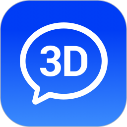 3D快看2025官方新版图标