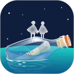 新遇漂流瓶2026官方新版图标