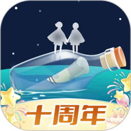 新遇漂流瓶2026官方新版图标
