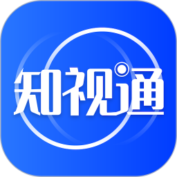 知视通2025官方新版图标