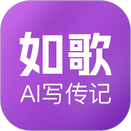 如歌2026官方新版图标