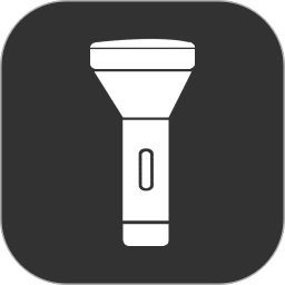 超级亮手电筒免费2025官方新版图标