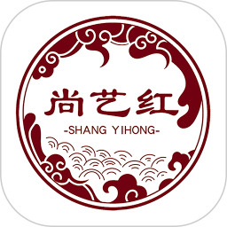 尚艺红2026官方新版图标