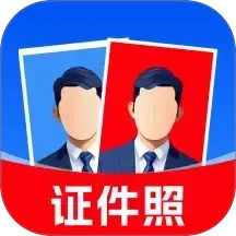 智能美拍证件照2025官方新版图标
