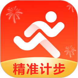 天天练计步器-健康计步2025官方新版图标