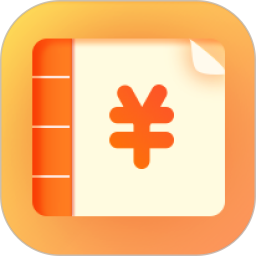 安心记账2026官方新版图标