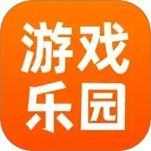 332乐园+2025官方新版图标