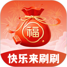 快乐来刷刷2025官方新版图标