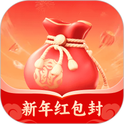 新年红包封2025官方新版图标