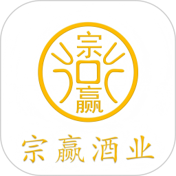 宗赢酒业2025官方新版图标