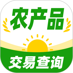 农产品交易查询2025官方新版图标