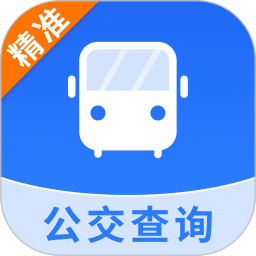 全国公交查询2025官方新版图标