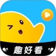 趣好看2025官方新版图标