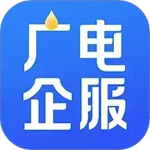 广电企服2025官方新版图标