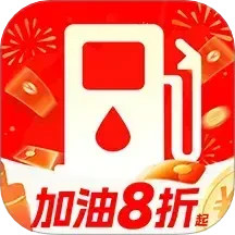 优惠加油团油券2025官方新版图标
