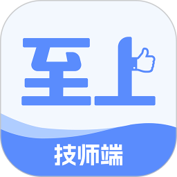 至上技师端2025官方新版图标