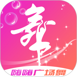 嗨嗨广场舞2025官方新版图标