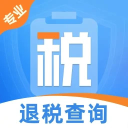 在线税务查询2025官方新版图标