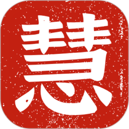 智慧应试2025官方新版图标