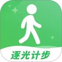 逐光计步2026官方新版图标