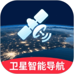卫星智能导航2025官方新版图标
