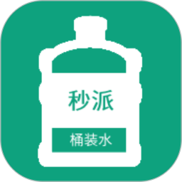 秒派送水2025官方新版图标