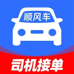 打车接单助手2025官方新版图标
