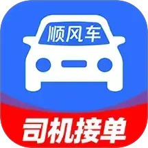 打车接单助手2025官方新版图标