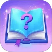 脑波答题王2026官方新版图标