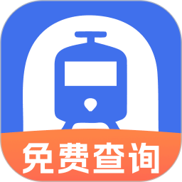 汽车票快查2025官方新版图标