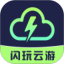 闪玩云游2026官方新版图标