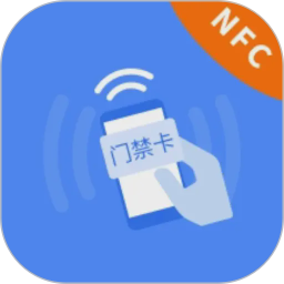 NFC万能助手2026官方新版图标