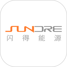 闪得能源2025官方新版图标