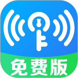 WiFi连网万快钥匙2025官方新版图标