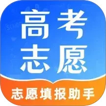 阳光志愿2025高考网2025官方新版图标
