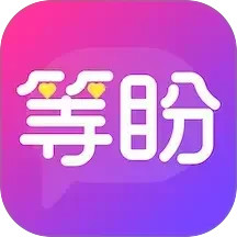 等盼2026官方新版图标