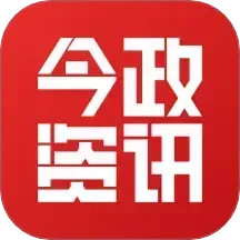 今政资讯2025官方新版图标