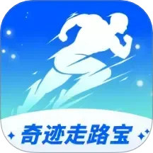 奇迹走路宝2025官方新版图标