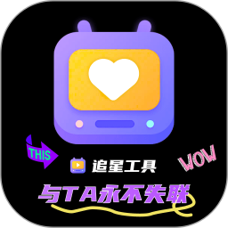 铁粉空间2025官方新版图标