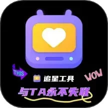 铁粉空间2025官方新版图标