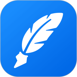 写作助手2026官方新版图标