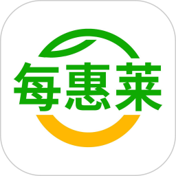 每惠莱-mhl2025官方新版图标