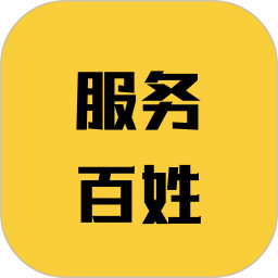 芯向百姓软件2026官方新版图标