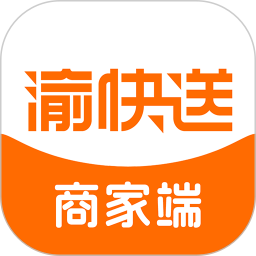 渝快送商家端2026官方新版图标