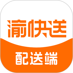 渝快送配送端2026官方新版图标