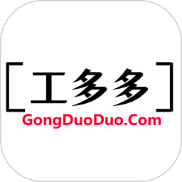 工多多2026官方新版图标