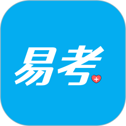易考2026官方新版图标
