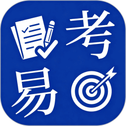易考2026官方新版图标