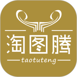 淘图腾2026官方新版图标