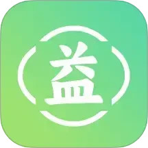 益旭生活通2025官方新版图标